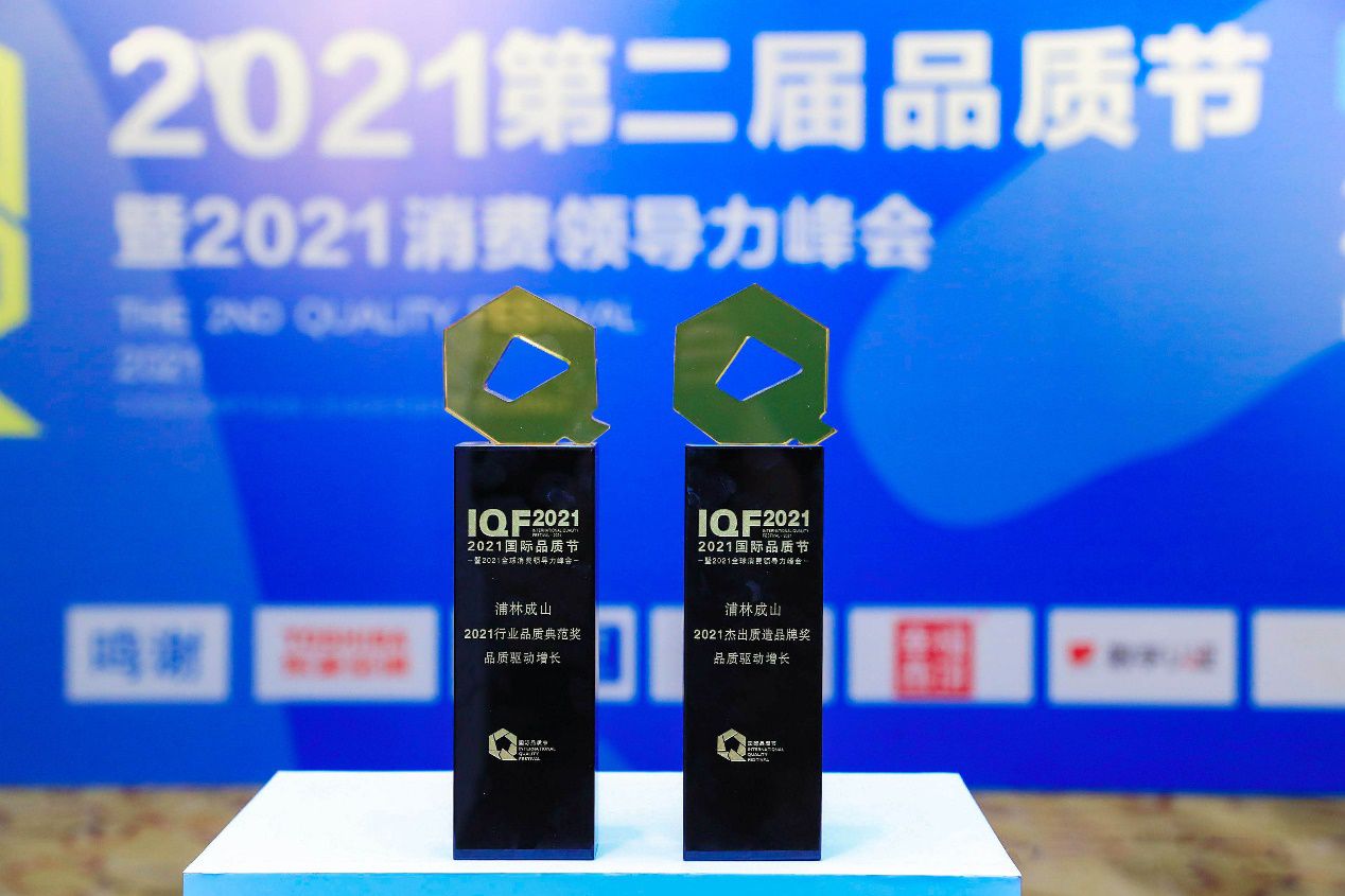 Prinx Chengshan